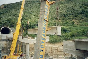 Περιμετρική Πατρών